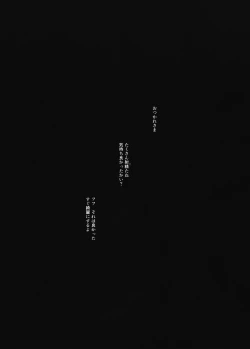 Page 53 of JIgoku Kan