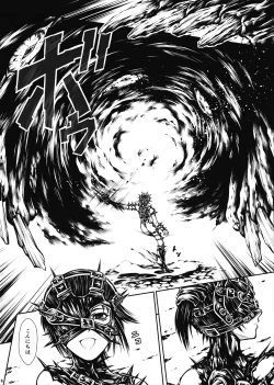 Page 8 of JIgoku Kan