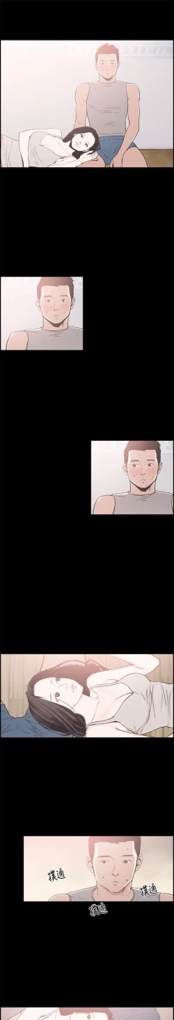 Page 1 of Cohabitation! 同居 ch.10