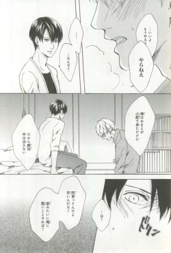 Page 35 of B's-LOVEY Omegaverse