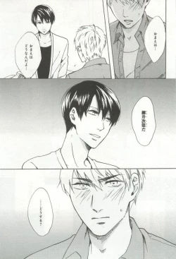 Page 40 of B's-LOVEY Omegaverse