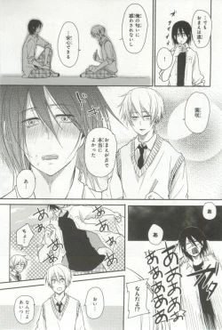 Page 52 of B's-LOVEY Omegaverse