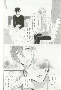 Page 67 of B's-LOVEY Omegaverse