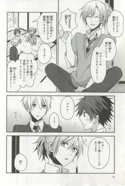 Page 79 of B's-LOVEY Omegaverse