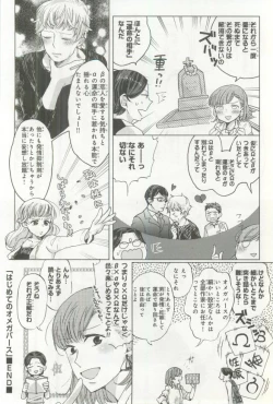 Page 9 of B's-LOVEY Omegaverse