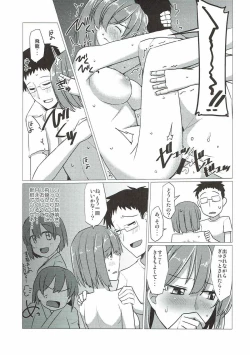 Page 15 of Tanima no Himeyuri