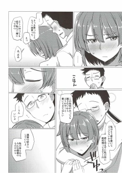 Page 4 of Tanima no Himeyuri