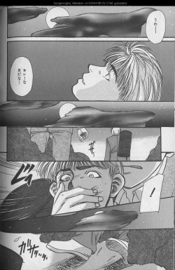 Page 200 of B-BOY 29 Rape特集