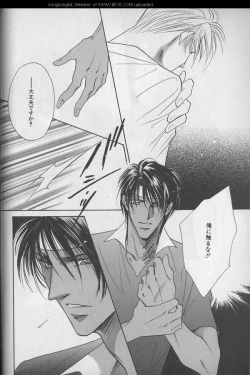 Page 21 of B-BOY 29 Rape特集