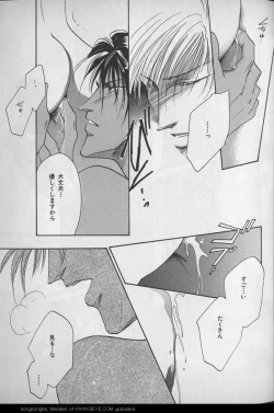 Page 28 of B-BOY 29 Rape特集