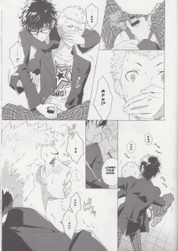 Page 8 of Migite no Kimochi