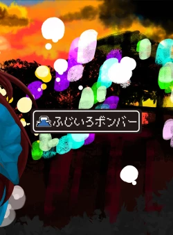 Page 30 of Oumagatoki no Natsumatsuri | Summer festival at Omondo time