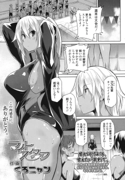 Page 124 of COMIC Koh 2017-10