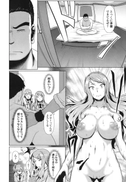 Page 283 of COMIC Koh 2017-10