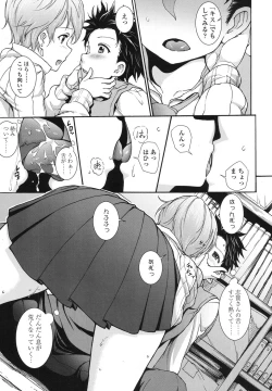 Page 302 of COMIC Koh 2017-10