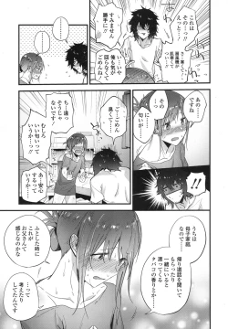 Page 384 of COMIC Koh 2017-10