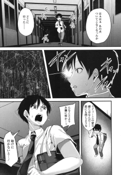 Page 408 of COMIC Koh 2017-10