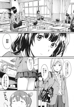 Page 574 of COMIC Koh 2017-10