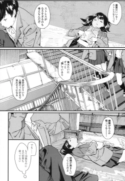 Page 577 of COMIC Koh 2017-10