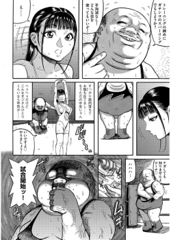 Page 64 of Cyberia Maniacs Kyousei Haramase Project Vol.4