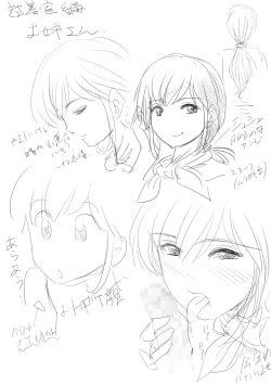 Page 102 of Shichakushitsu de Doutei Shota ga Susoage o Onegai Shitara Fudeoroshi mo Shitekureta Ken