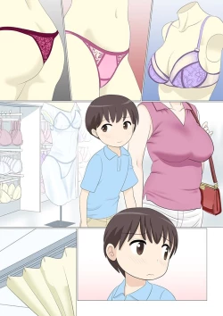 Page 153 of Shichakushitsu de Doutei Shota ga Susoage o Onegai Shitara Fudeoroshi mo Shitekureta Ken