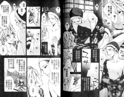 Page 101 of B-BOY HONEY 02 重點攻特集