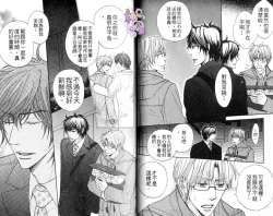 Page 13 of B-BOY HONEY 02 重點攻特集