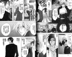 Page 23 of B-BOY HONEY 02 重點攻特集