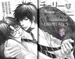 Page 3 of B-BOY HONEY 02 重點攻特集