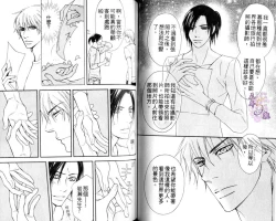 Page 41 of B-BOY HONEY 02 重點攻特集