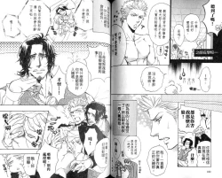 Page 53 of B-BOY HONEY 02 重點攻特集