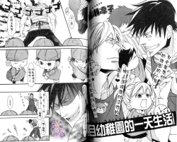 Page 57 of B-BOY HONEY 02 重點攻特集