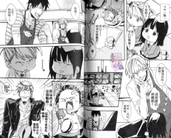 Page 60 of B-BOY HONEY 02 重點攻特集