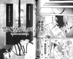 Page 68 of B-BOY HONEY 02 重點攻特集