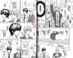 Page 6 of B-BOY HONEY 02 重點攻特集