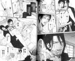 Page 76 of B-BOY HONEY 02 重點攻特集