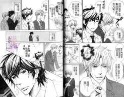 Page 7 of B-BOY HONEY 02 重點攻特集