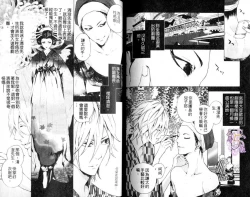 Page 98 of B-BOY HONEY 02 重點攻特集