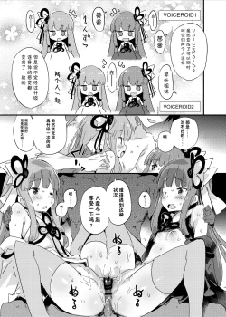 Page 14 of import emotion!