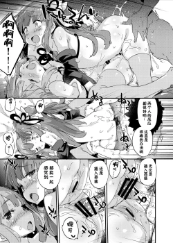 Page 16 of import emotion!