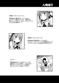 Page 3 of import emotion!