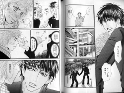 Page 103 of B-BOY LUV 01 メロメロ特集