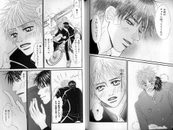 Page 110 of B-BOY LUV 01 メロメロ特集