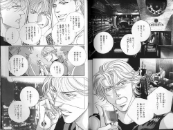 Page 115 of B-BOY LUV 01 メロメロ特集