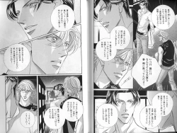 Page 121 of B-BOY LUV 01 メロメロ特集