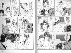 Page 128 of B-BOY LUV 01 メロメロ特集