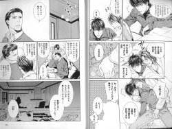 Page 129 of B-BOY LUV 01 メロメロ特集