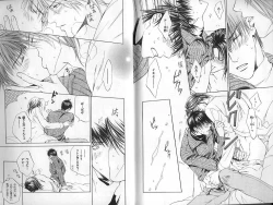 Page 131 of B-BOY LUV 01 メロメロ特集