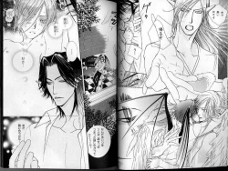 Page 31 of B-BOY LUV 01 メロメロ特集